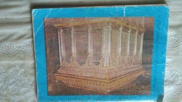 guven nesriyyati azerbaycan dili pdf: Kitablar.Чтобы посмотреть все мои обьявления, нажмите на имя продавца — 22