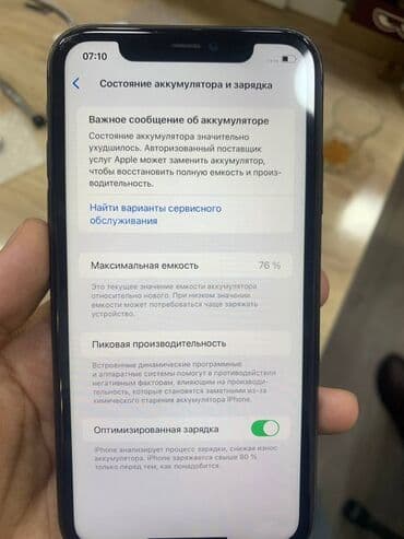 iphone 11 satis: IPhone 11, Qara, Face ID — 7