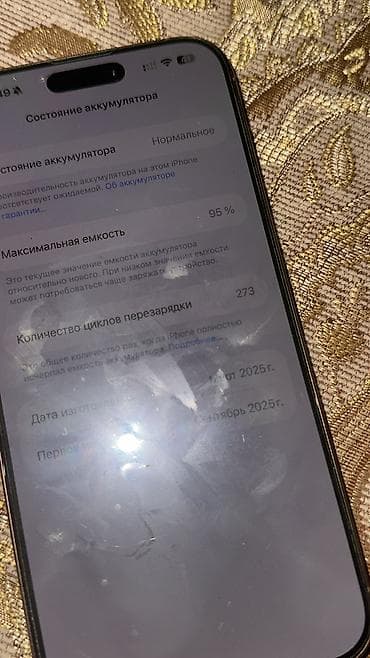 macbook pro 2017 i5: IPhone 16 Pro Max, 256 GB, Natural Titanium, Simsiz şarj — 5