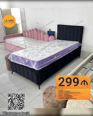 Кровати: Односпальная кровать, С подъемным механизмом, С матрасом, Без выдвижных ящиков — 1