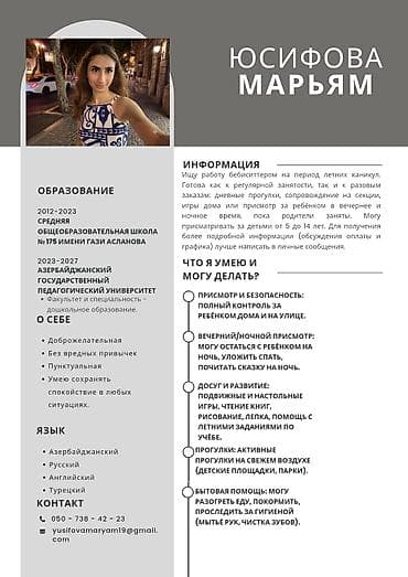 детский сад: Для получения более подробной информации лучше написать в личные — 1