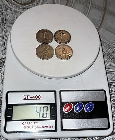 25 rubl: Sovet dövrünə aid 4 ədəd “Один Полтинник” (Yarım rubl) — 3