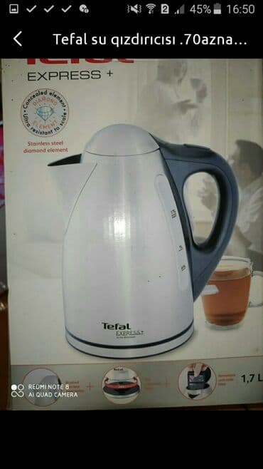 Электрочайники: Электрочайник 1.6 - 2 л, Новый — 1