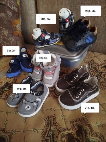 детская и подростковая одежда: Uşaq ayaqqabıları — 1