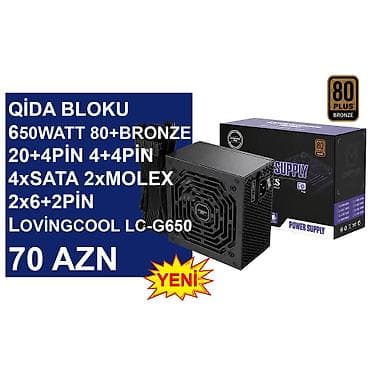 Qida blokları: Qida bloku “650Watt 80+Bronze LovingCool LC-G650” ⭐650Watt 80+Bzonze — 1