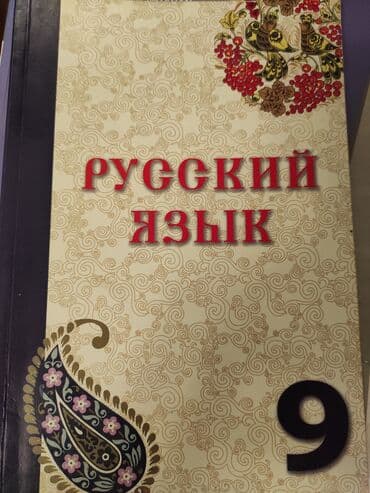 elməddin tağıyev riyaziyyat 5 9 qiyməti: English dim toplu I (cavabsız) - 3 AZN Ingilis dili Güvən 11 ci sinif — 7