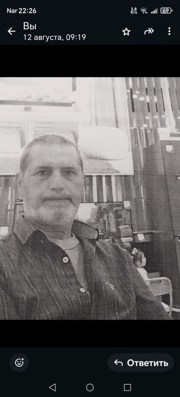 sekilli koynekler: Şəkildə orta yaşlı, saqqallı bir kişi təsvir edilmişdir. Üz cizgiləri — 1