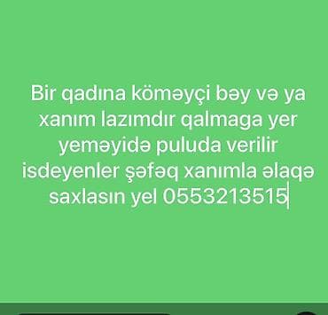 Работа: Elan: Qadına köməkçi tələb olunur - Vəzifə: Gündəlik məişət işlərində — 1