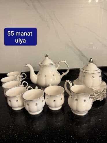 Инструменты: Чайный набор, цвет - Белый, Керамика, 6 персон — 1