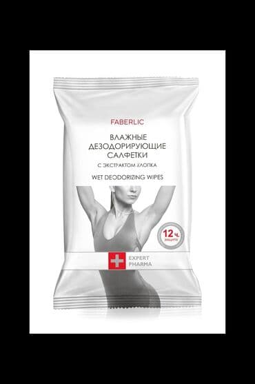 zerif cay detox: Dezodorasiyaedici nəm salfetlər tər qoxusunu neytrallaşdırır, maksimum — 1