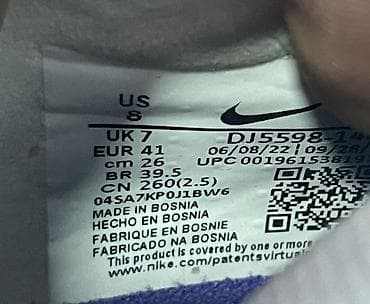 ağ baliq: Butslar Nike, Ölçü: 41, İşlənmiş — 4