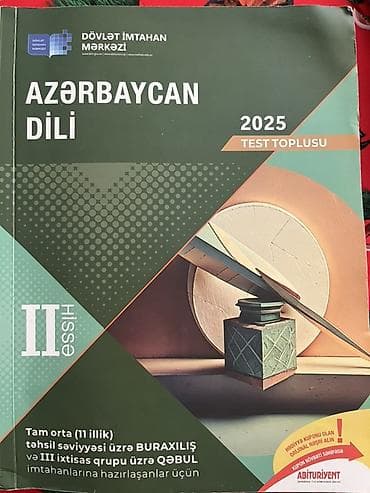 array informatika pdf: Azərbaycan dili üzrə hazırlıq kitabları və test topluları paketi — 3
