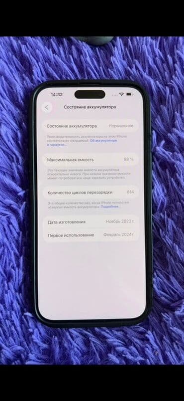 iphone 14 pro en ucuz: IPhone 15 Pro Max, Natural Titanium, Face ID — 2