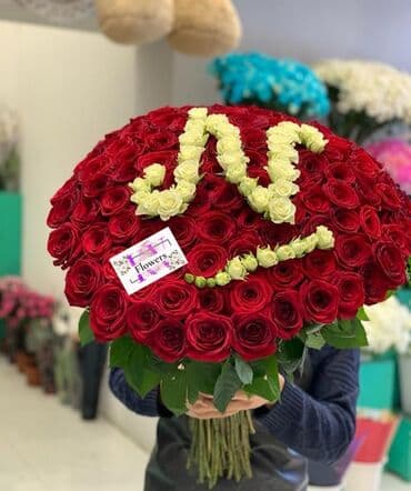 🔴 101 Qızılgul ad yazılması ilə birgə Qısa ölçulü - 160₼