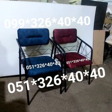 gaming oturacaqlar: Stul stullar kreslolar stol stul Oturacaq stullar Oturacaq destleri — 17