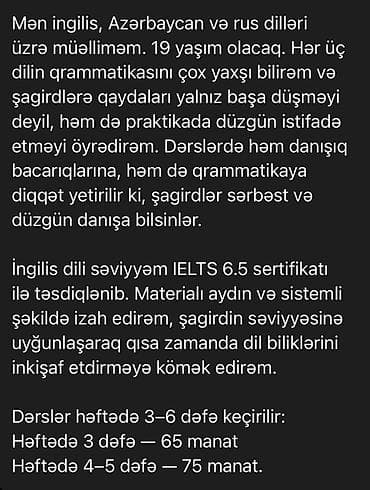 Xarici dil kursu, İngilis dili, Böyüklər üçün, Uşaqlar üçün