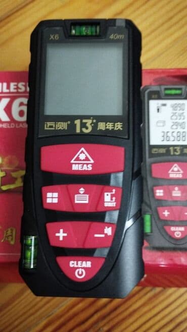 nəmişlik ölçən: Yeni Lazer məsafə ölçən — 2