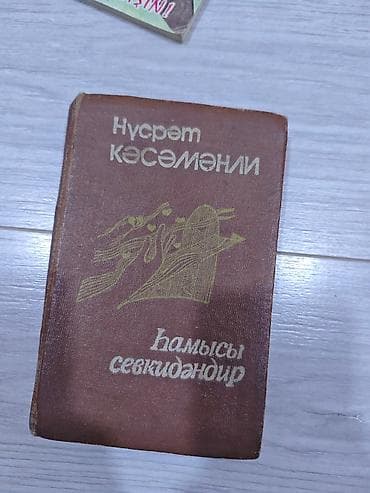 Bədii ədəbiyyat