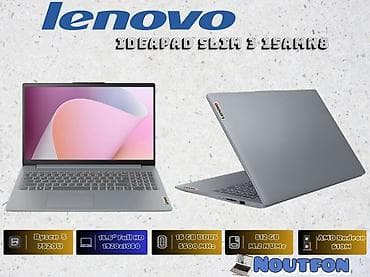 note: Yeni Lenovo IdeaPad, 15.6 ", AMD Ryzen 5, 512 GB — 1