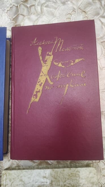 secom книги скачать: Kниги — 2