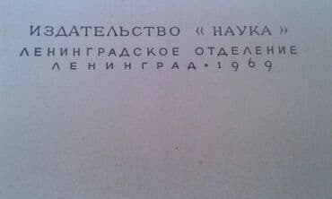 1 dollar neçe manatdir: Продаются разные книги: "Иллюстрированная брошюра на арабском с — 17