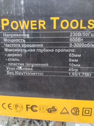 мужские спортивные костюмы брендовые бишкек: Teze made sweden — 3