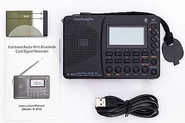 toy dinamikleri: HanRongDa K-603 portativ rəqəmsal radio və MP3/Bluetooth pleyer - Tam — 3