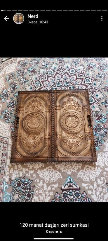 Nərdlər: Nərd Nerd Nərd Nerd taxta Qoz agacindan hazirlanmis əl isi olan — 1