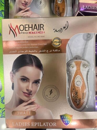 ən yaxşı epilyator: İpli Epilator Epilyator Sapli epilator Üz Bədən Epilatoru 1. Qol — 1