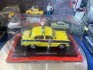 Moskvich, 1958 il, 1:24, Dəmir, Ödənişli çatdırılma