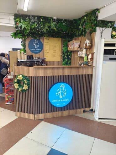 Salam Coffeshop hazır biznes formasında satılır. Yerləşməsi çox