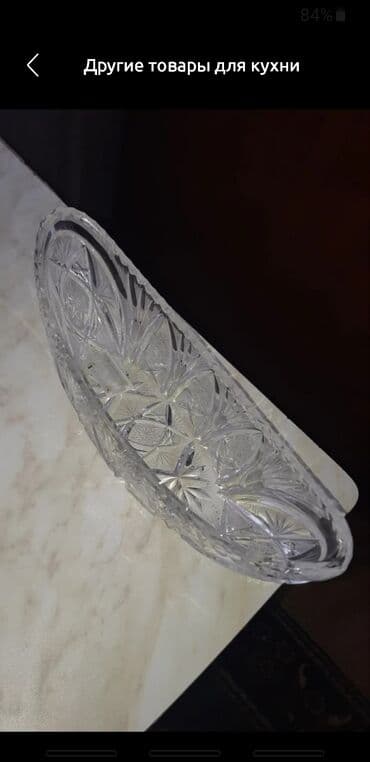 sakura qablari: Kasalar, 1 əd, rəng - Göy, Kobalt — 10