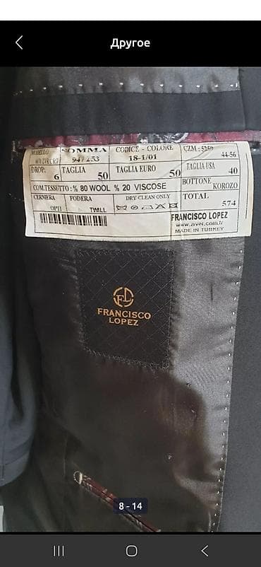 Мужская одежда: Gri rəngli, xallı-çəpər (plaid) naxışlı kişi kostyumu. Brend: GUSTO — 6