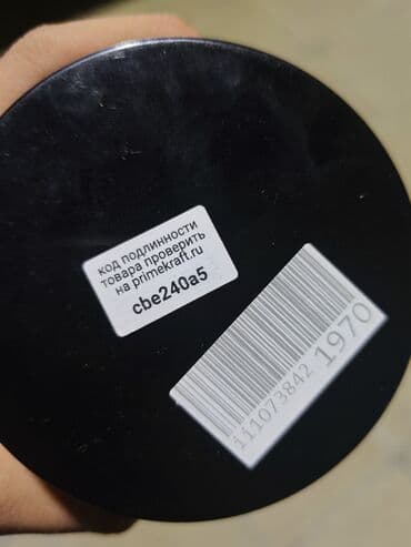 гейнер купить баку: Kreatin Çəki: 100 - 200 g, Yeni — 3