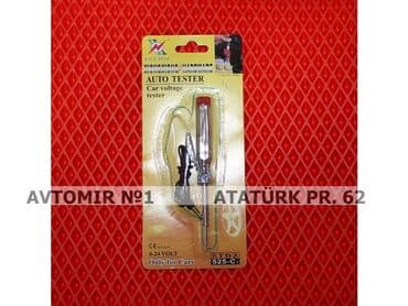 12volt yoxlayan 🚙🚒 ünvana və bölgələrə ödənişli çatdırılma 💳birkart lalafo.az -da 12volt yoxlayan 🚙🚒 ünvana və bölgələrə ödənişli çatdırılma 💳birkart