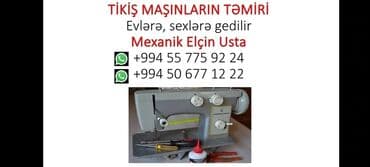 ət çəkən maşın təmiri: Hər Növ Tikiş Maşinlarinin Təmiri,SexlərdəAtelyelərdə Tikiş — 1