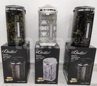 Termopot Blackbird, 5 l, Yeni, Ödənişli çatdırılma lalafo.az -da Termopot Blackbird, 5 l, Yeni, Ödənişli çatdırılma