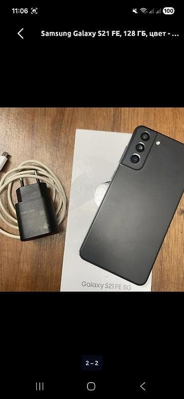 samsung galaxy s24 fe: Samsung Galaxy S21 FE, 128 GB, rəng - Qara — 1