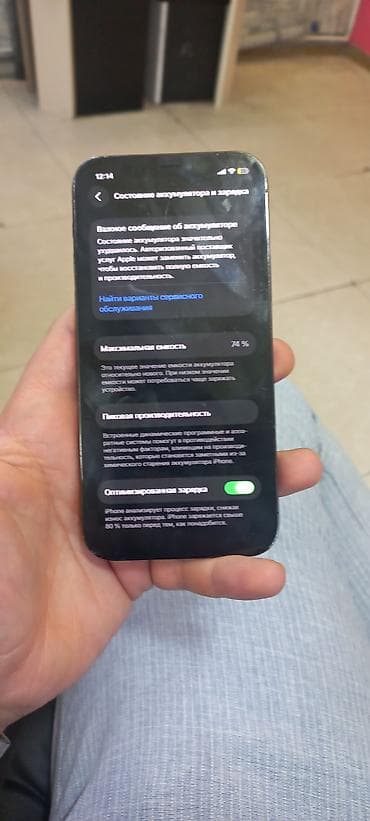 balaca iphone: IPhone 12 Pro, 256 GB, Pacific Blue — 2