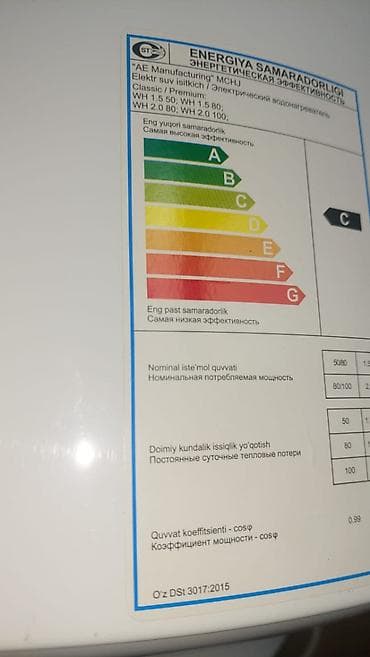 oazis su: SHIVAKI elektrik su qızdırıcısı (boiler) - Marka/model: SHIVAKI SH WH — 6