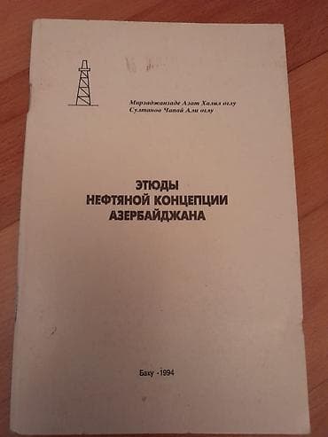 Velosiped ehtiyyat hissələri: Kitablar "Kimya" . Есть еще разные учебники и тесты. Чтобы посмотреть — 3