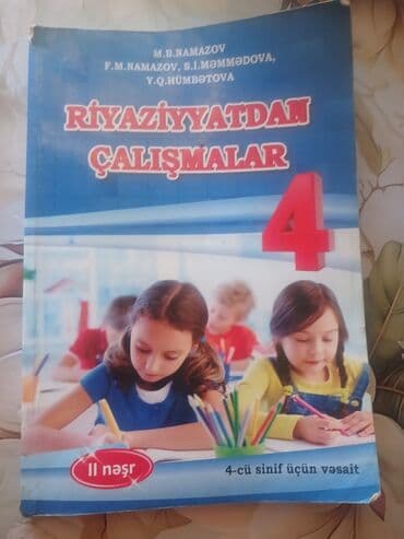 2 ci sinif informatika dərsliyi: Dərslik və tapşırıq toplusu dəsti - English – 7: Dövlət İmtahan — 7