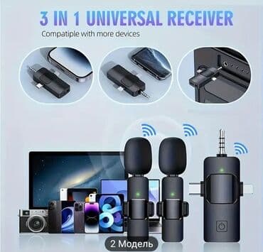 ikinci el mikrofon: Mikrafon ikili — 2