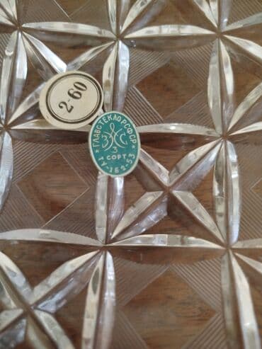 qab qacaq ikinci el: Boşqablar, 6 ədədli dəst, Xrustal, SSRİ — 4