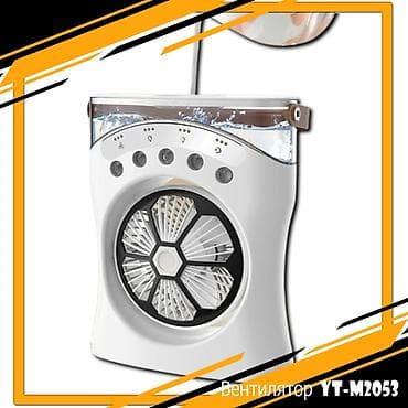 ventil: Su ilə işləyən mini sərinkeş YT-2053 USB girişli 3 sürətli işıqlı . ❄️ — 3