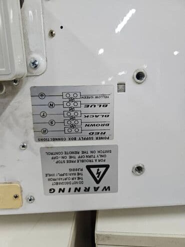 купить кондиционер: Texniki xüsusiyyətlər Plug-in hündürlüyü --------------------m 2.50 — 4