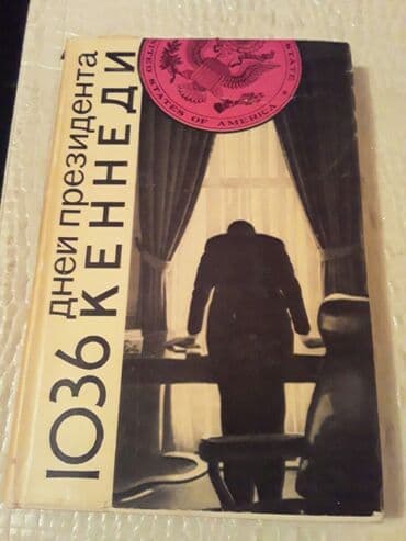 güvən ümumi tarix: Книги:"Агрессия и катастрофа"(Высшее военное руководство фашистской — 15