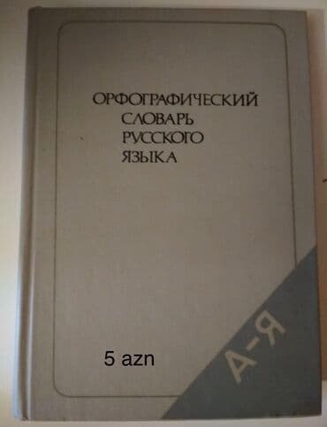 yol hərəkəti qaydaları: Lüğətlər sovet dövründən qalır, səliqəli saxlanılıb. Ünvan Azadlıq — 1