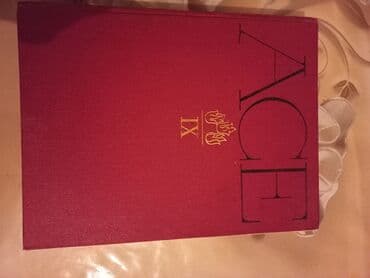 è derslik русский язык 6 класс методическое пособие: Художественная литература — 4