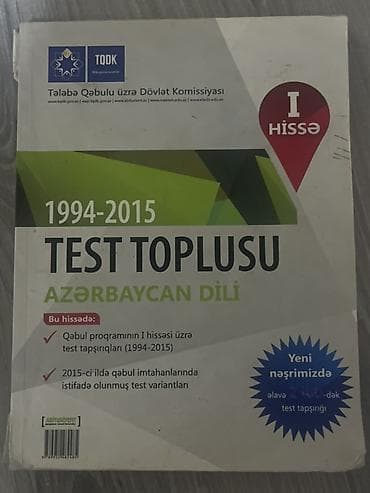 Məktəb dərslikləri: Məhsul: Azərbaycan dili üzrə hazırlıq və test kitabları dəsti Tərkib — 2